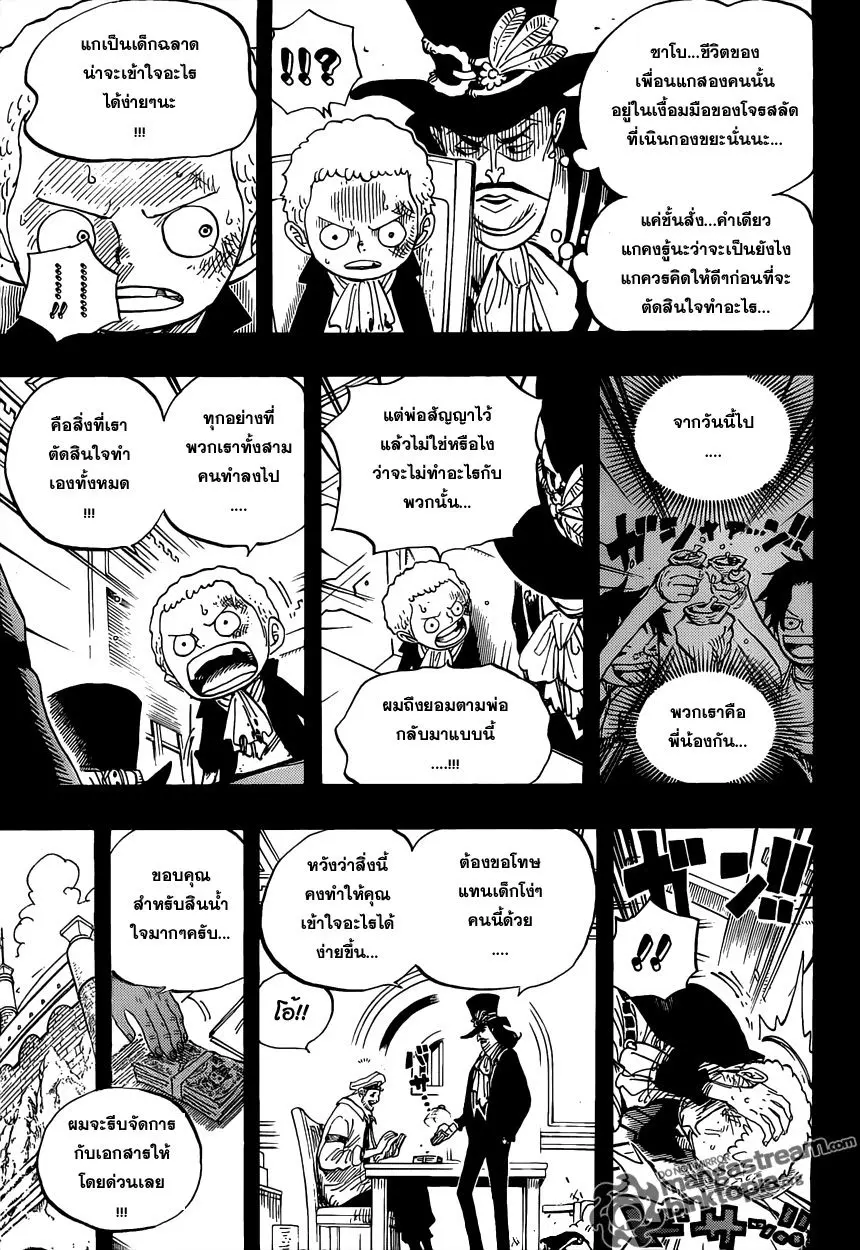 หน้า 5