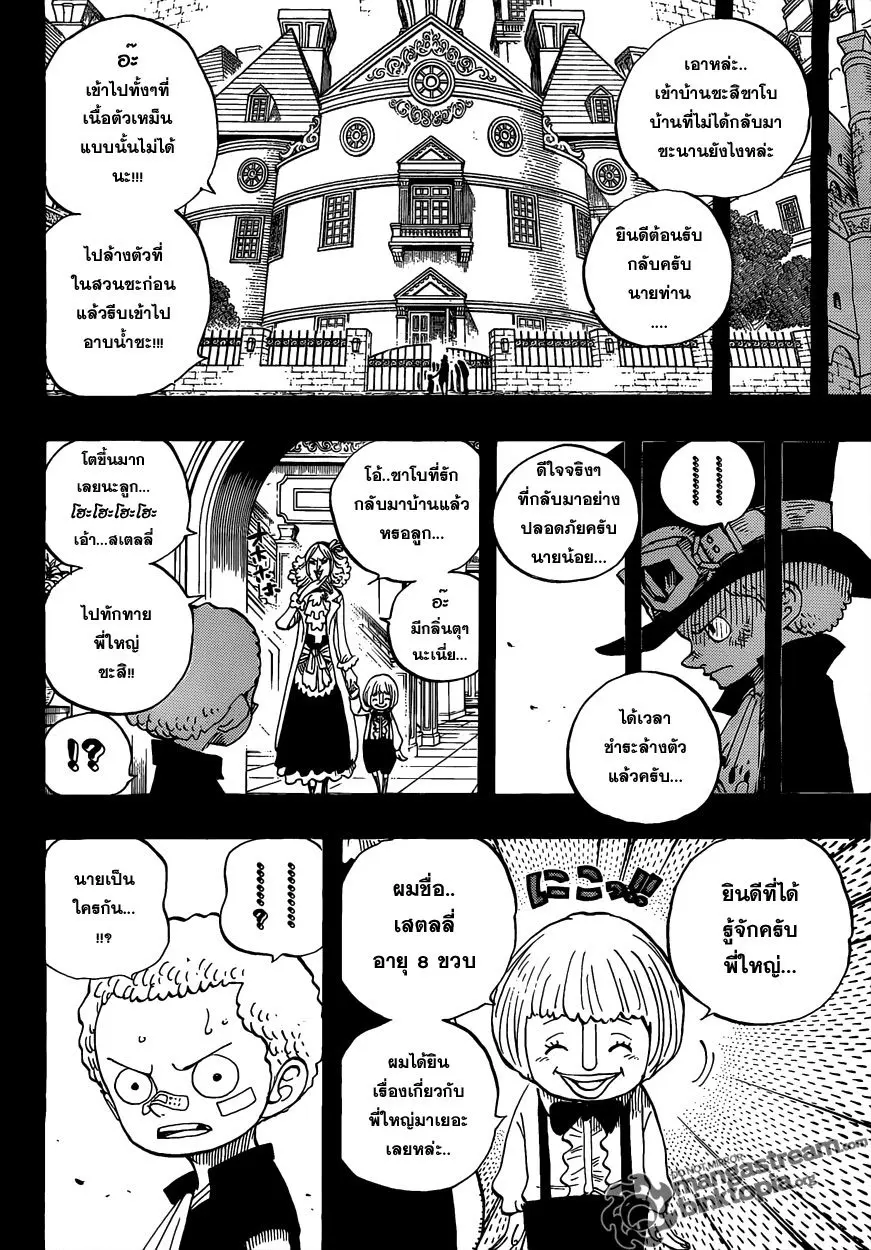 หน้า 6