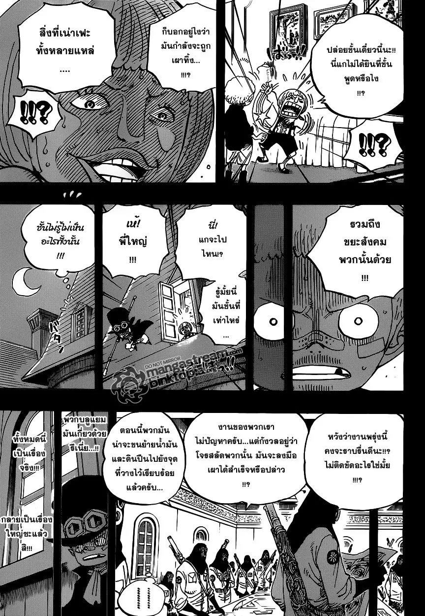 หน้า 9