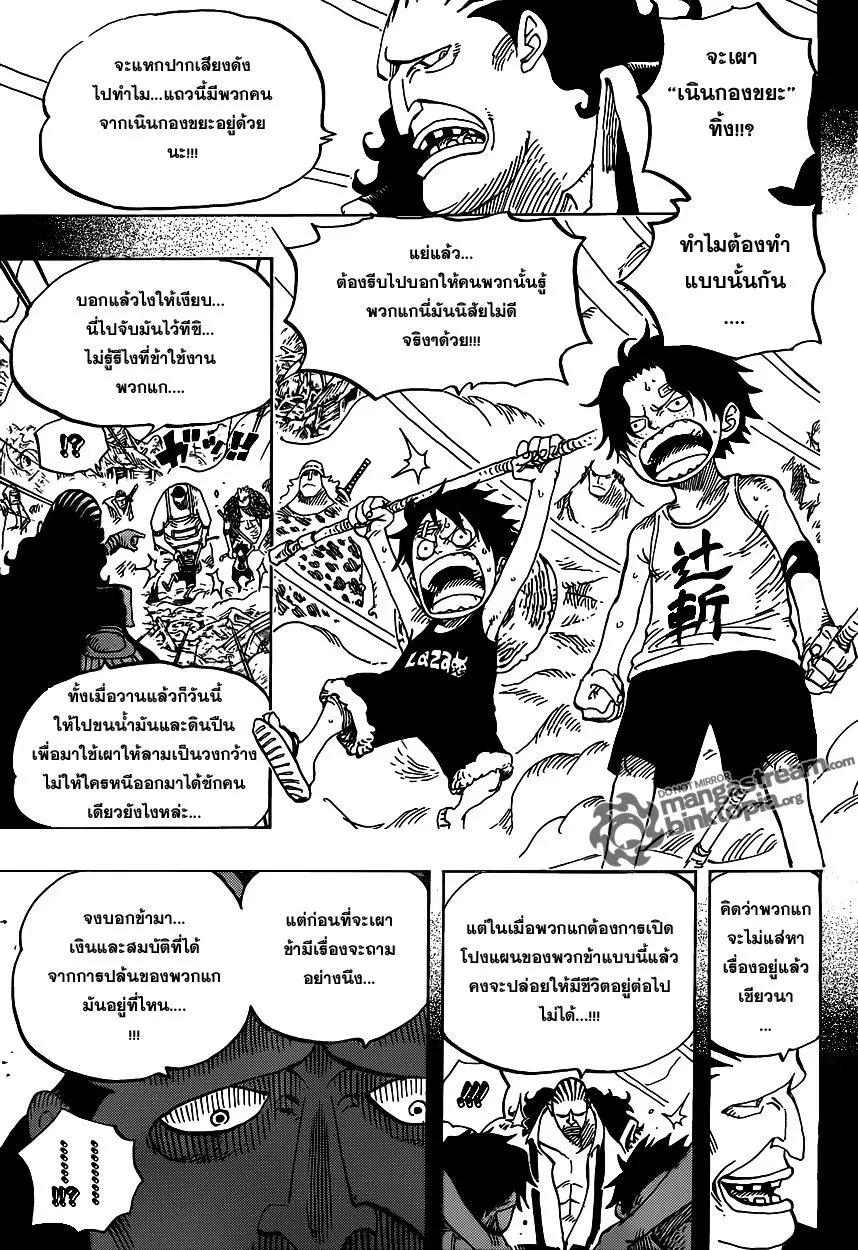 หน้า 13