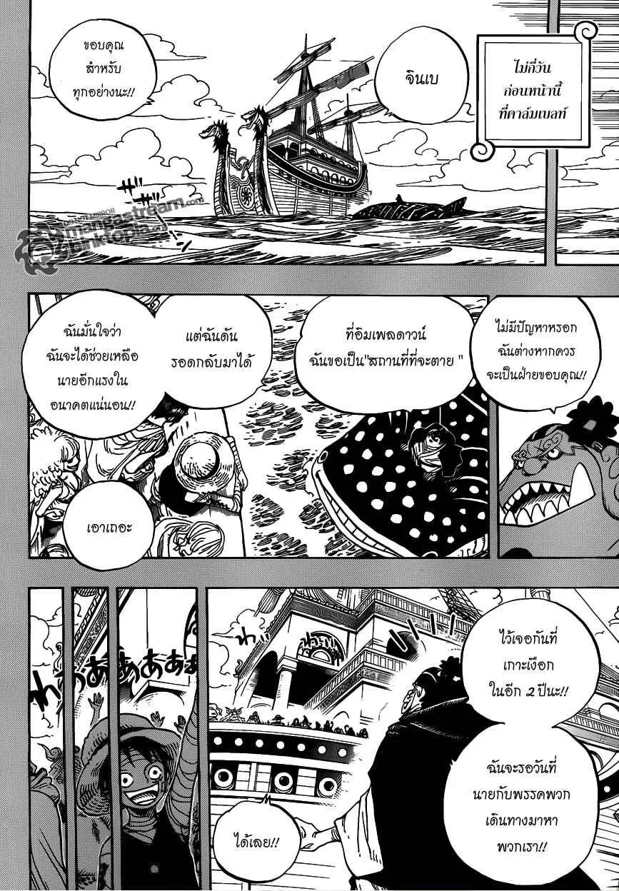 หน้า 8