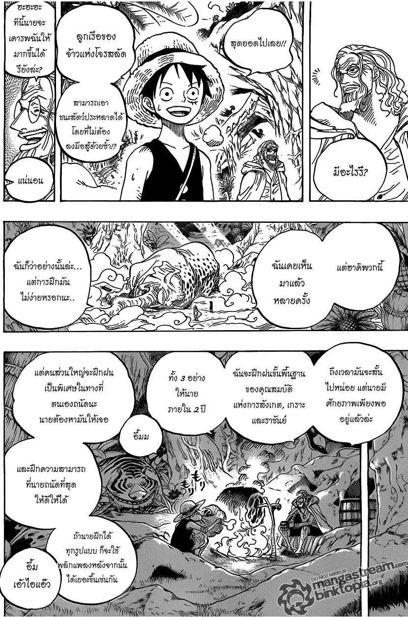 หน้า 16