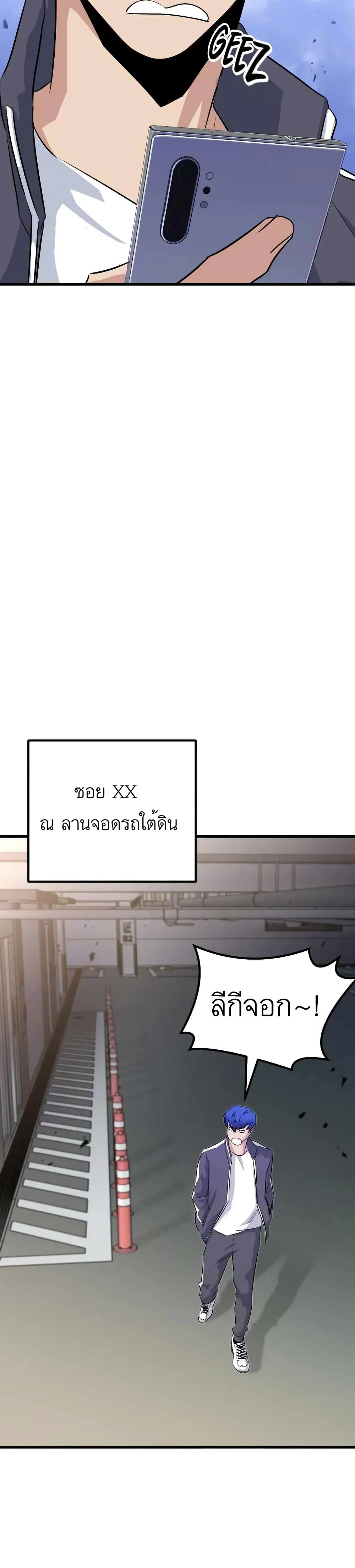 หน้า 44