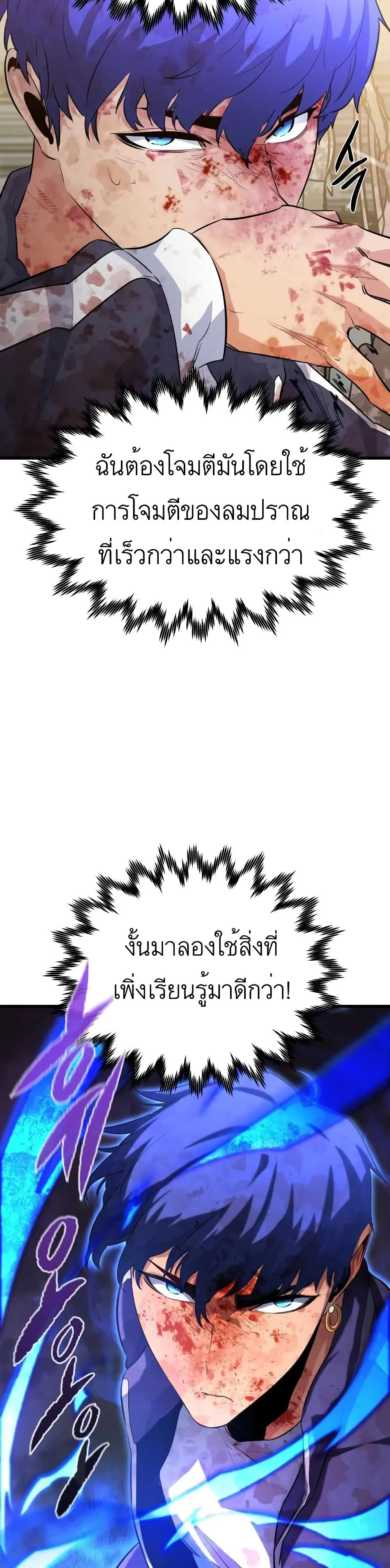 หน้า 29