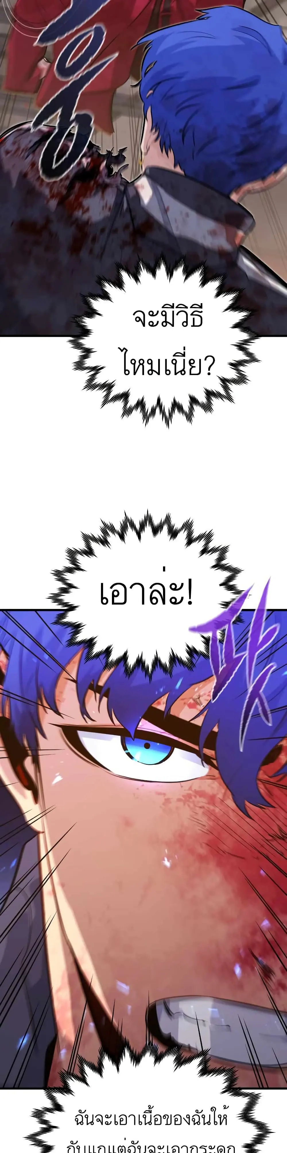 หน้า 51