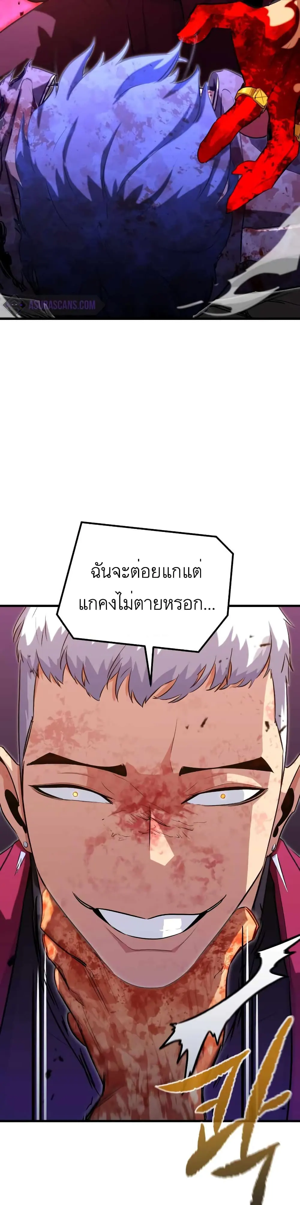 หน้า 57