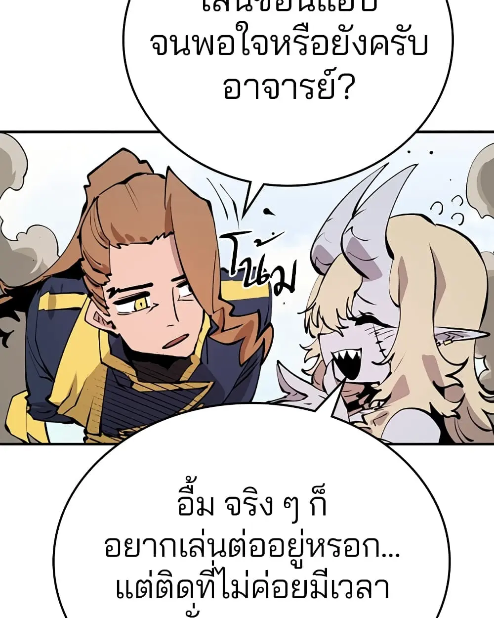 หน้า 35