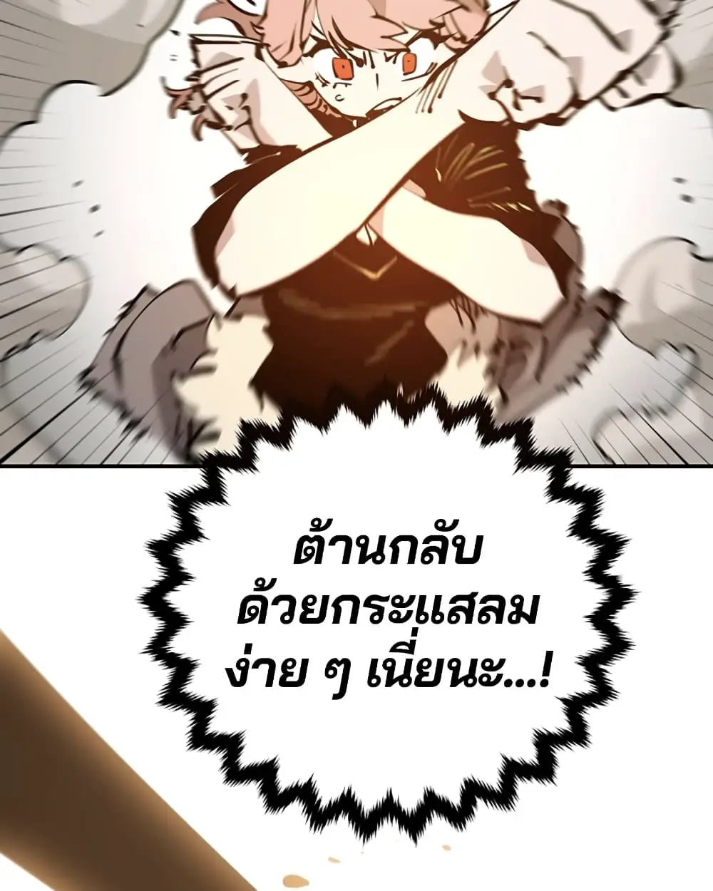 หน้า 87