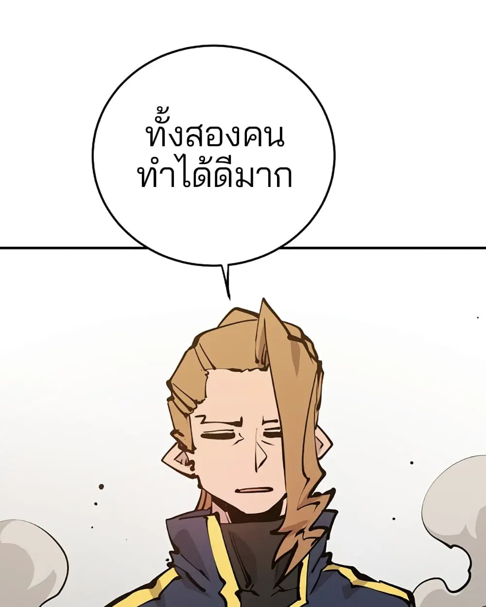 หน้า 92