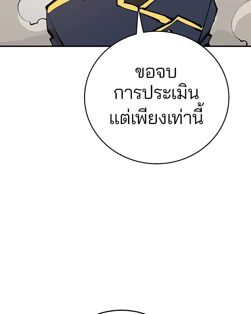 หน้า 93