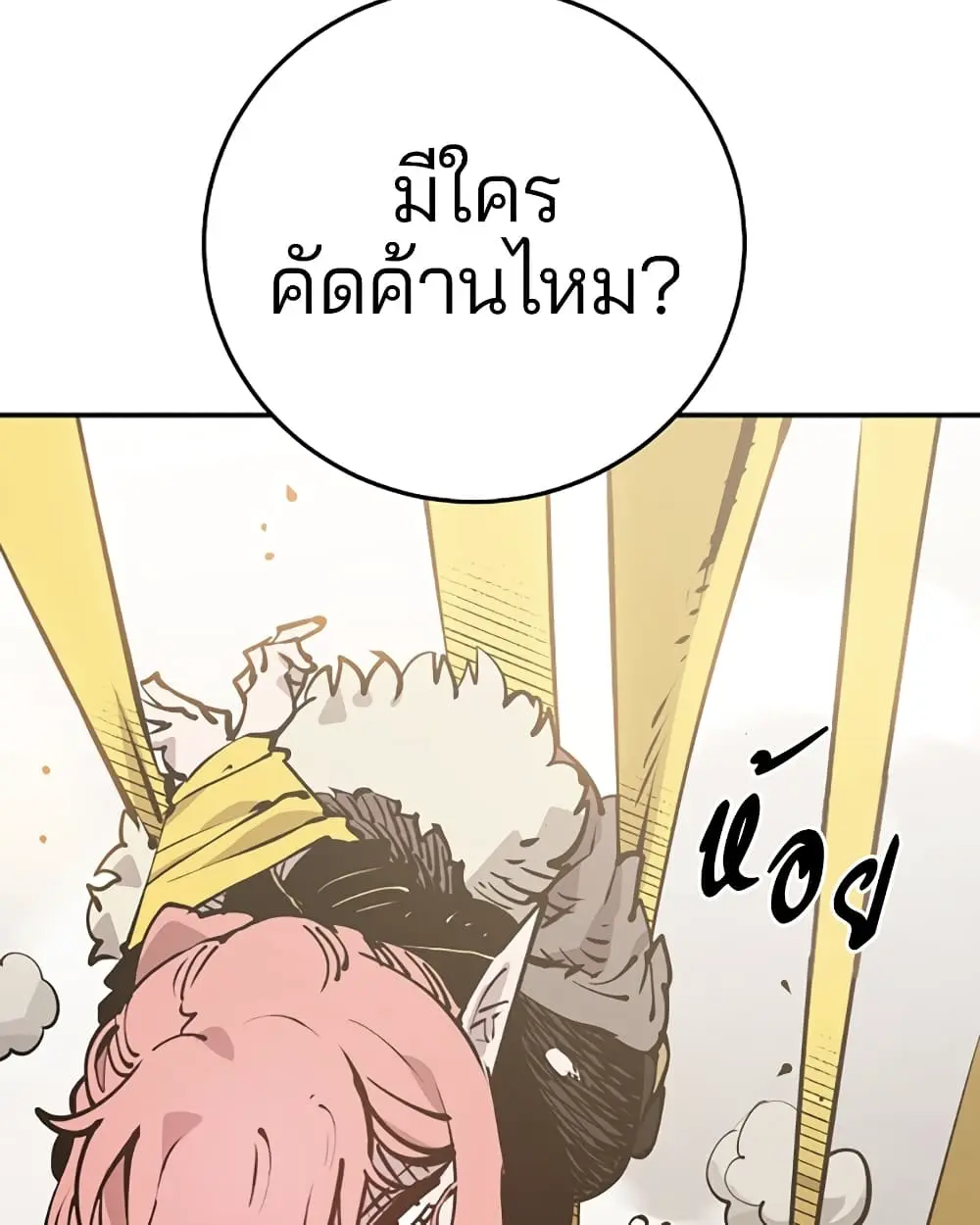 หน้า 94