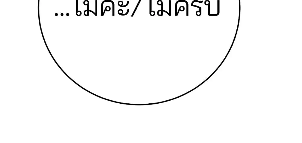 หน้า 96