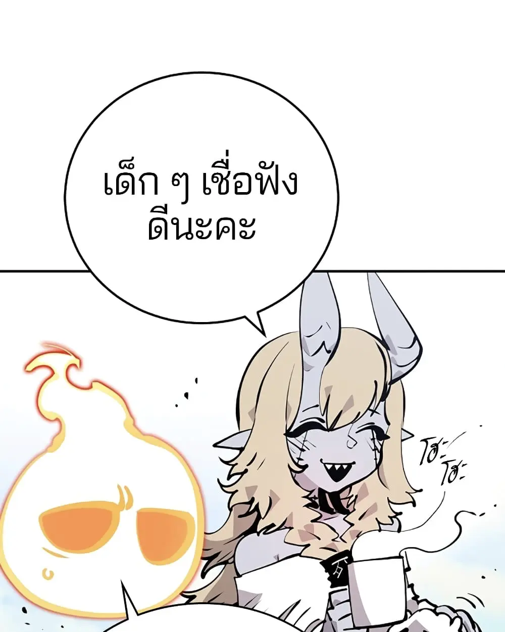 หน้า 97
