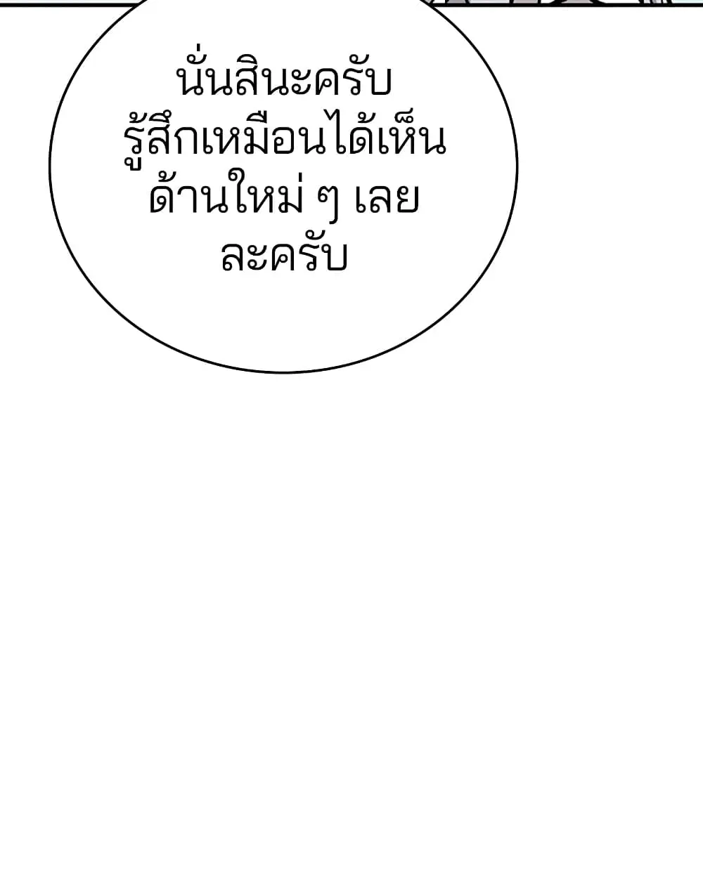 หน้า 98