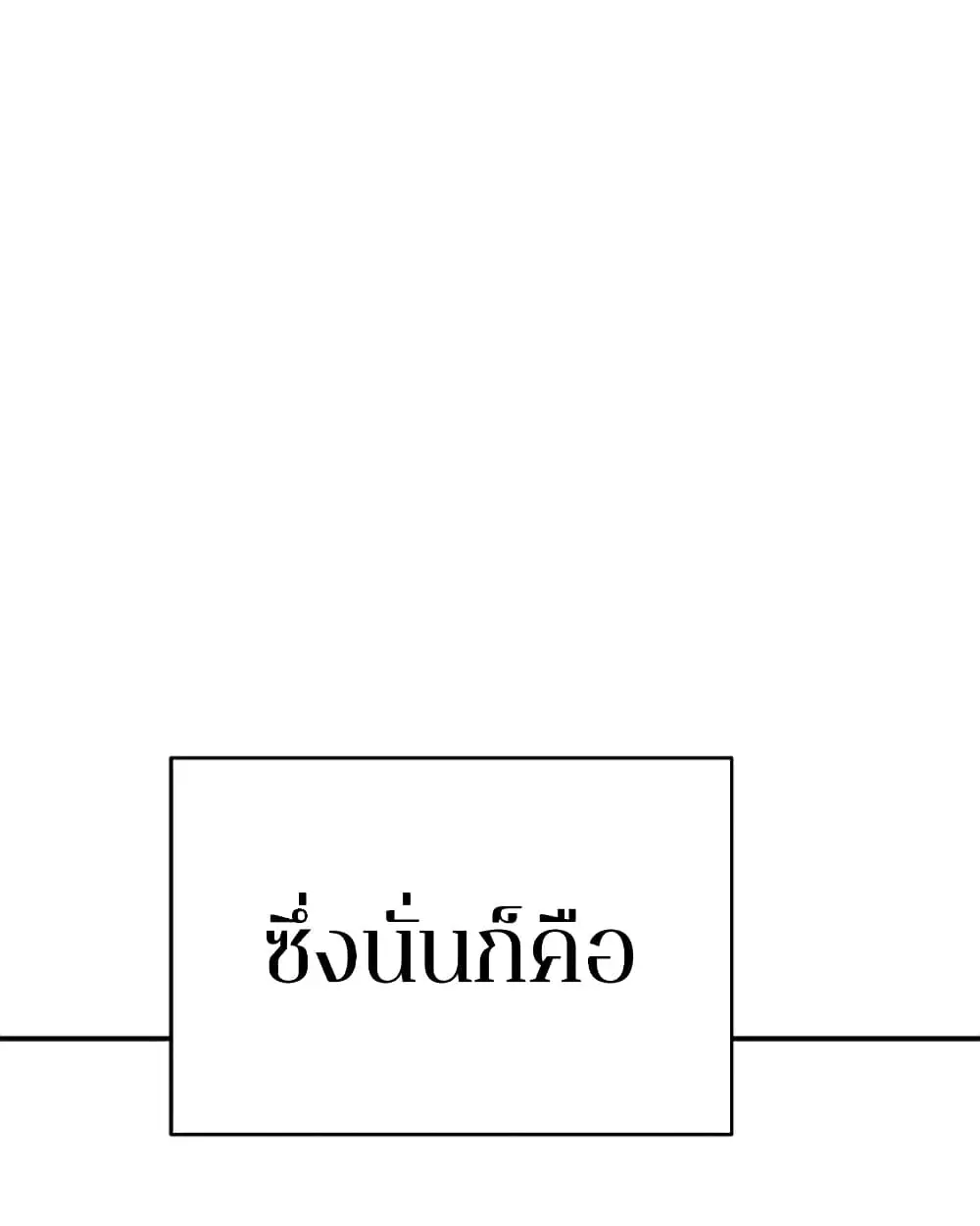 หน้า 100