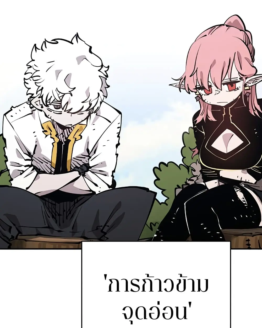 หน้า 101