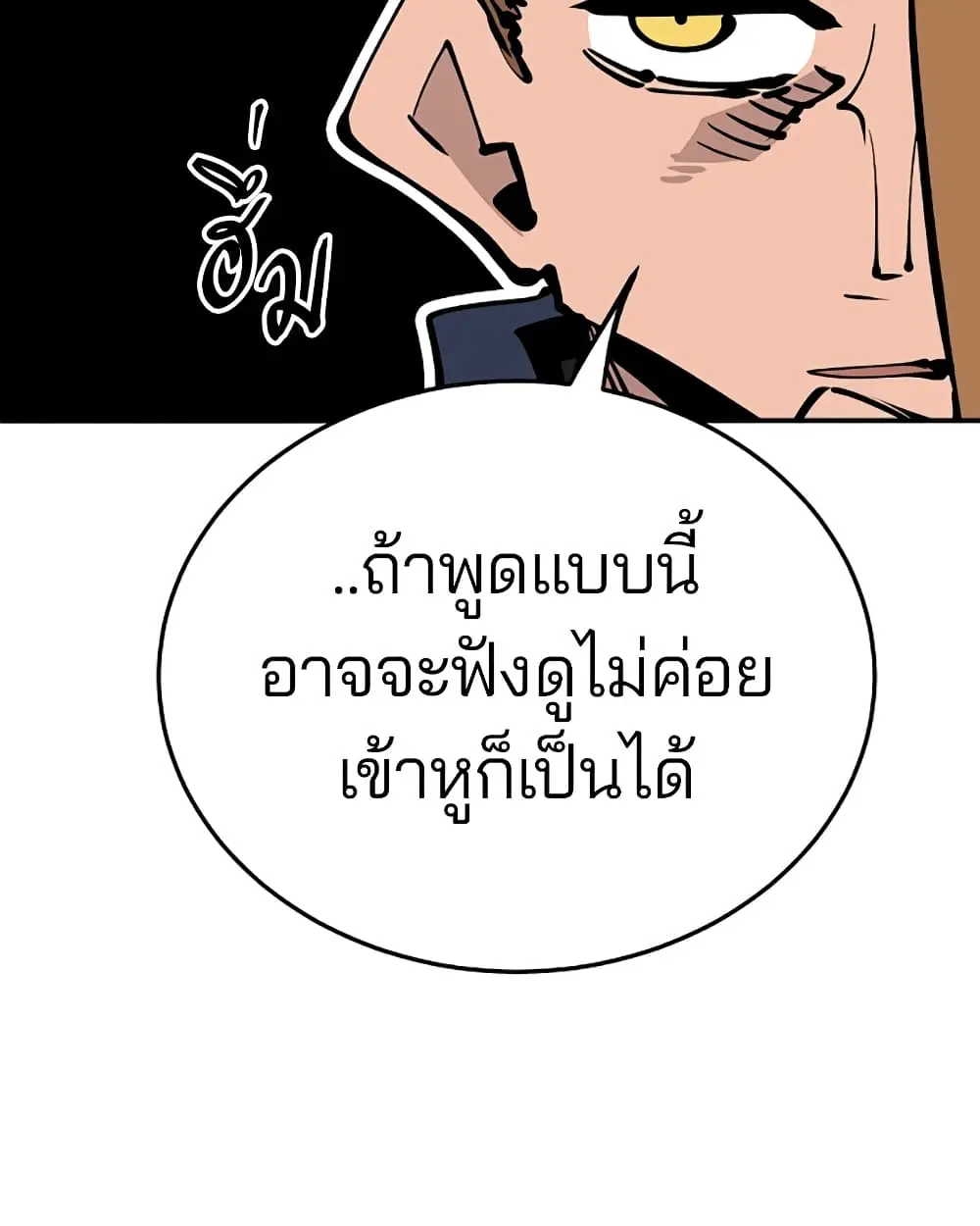 หน้า 103