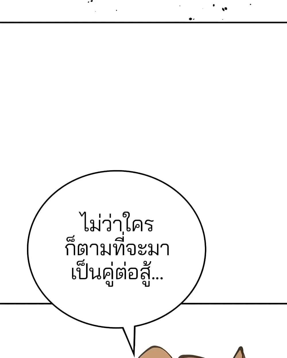 หน้า 105