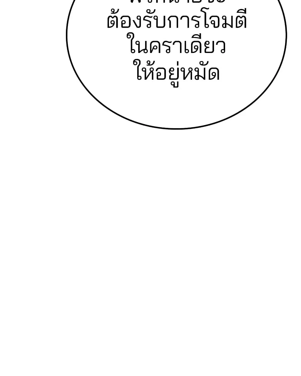 หน้า 107