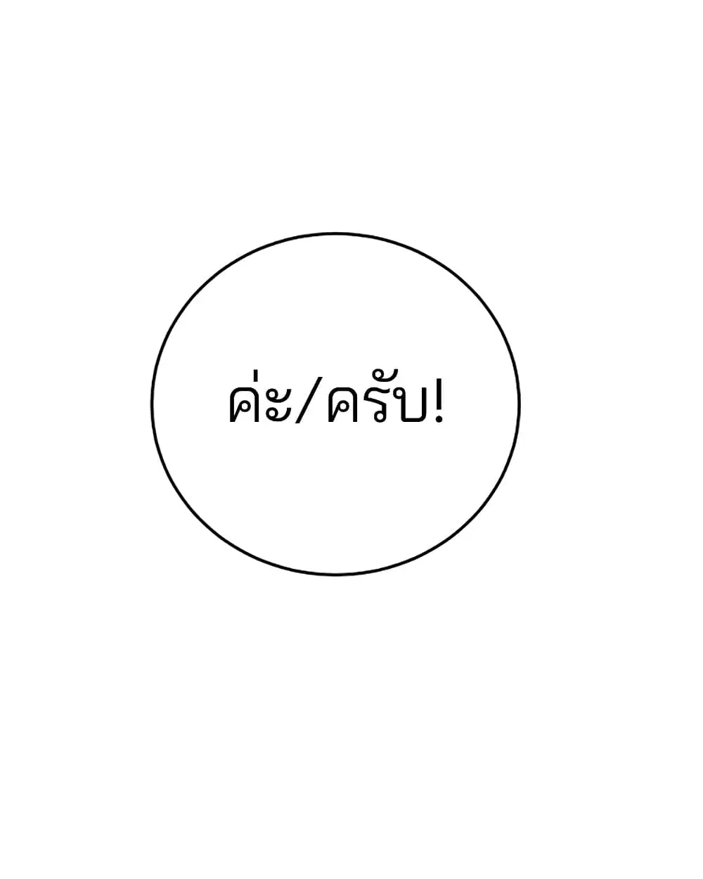 หน้า 110