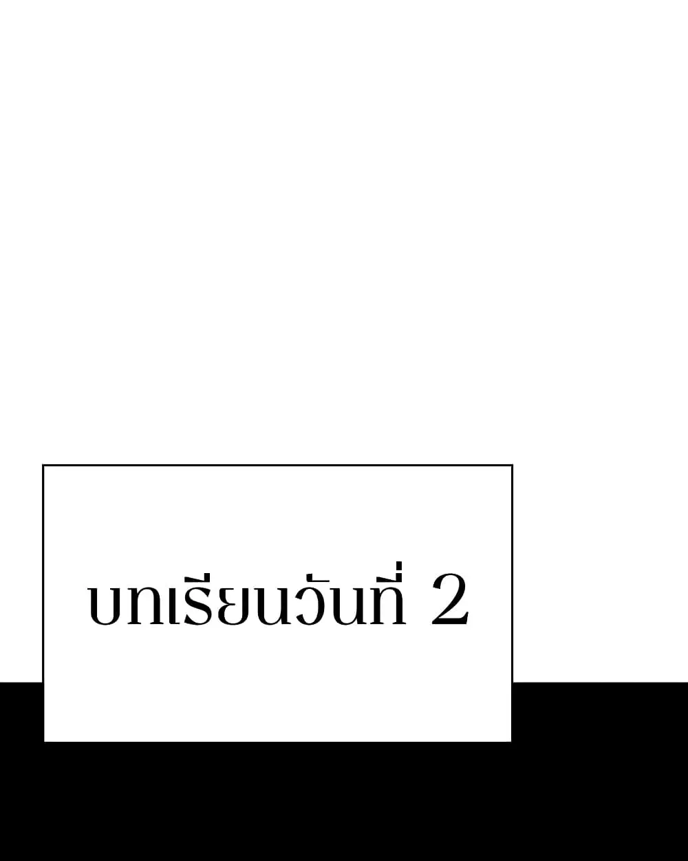 หน้า 111