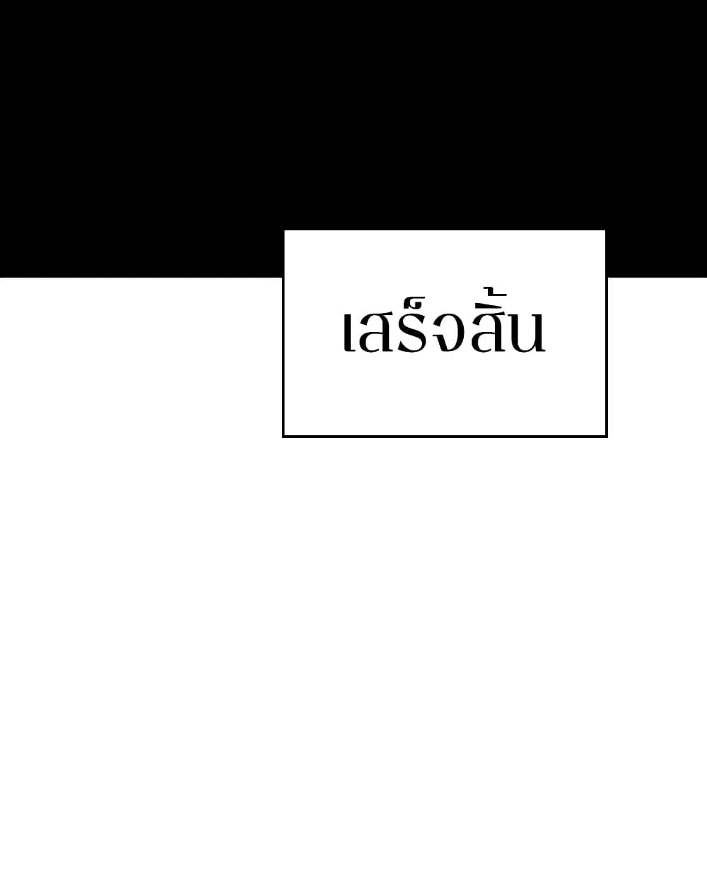 หน้า 112