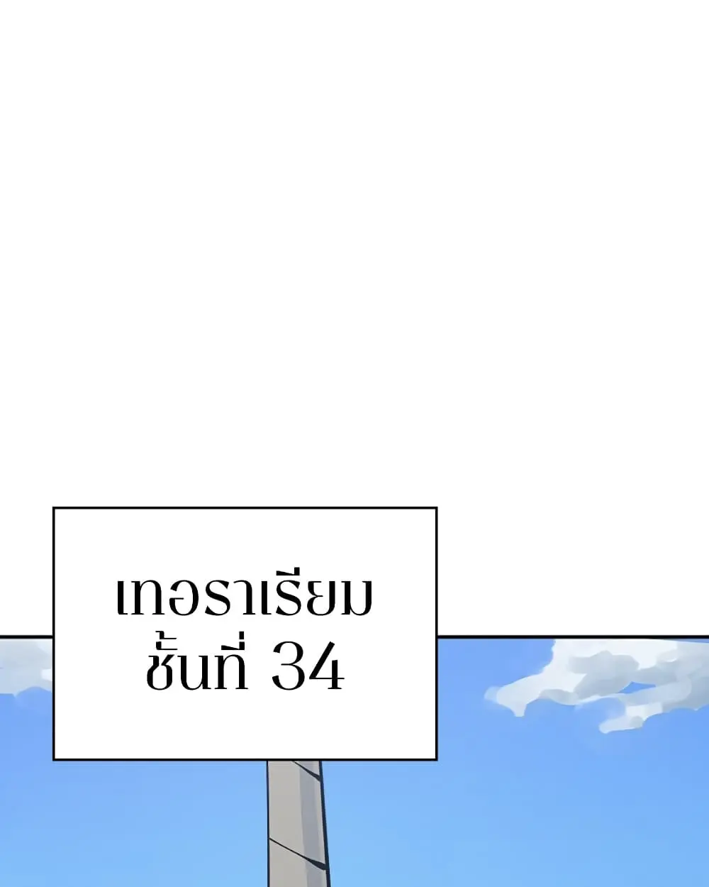 หน้า 114