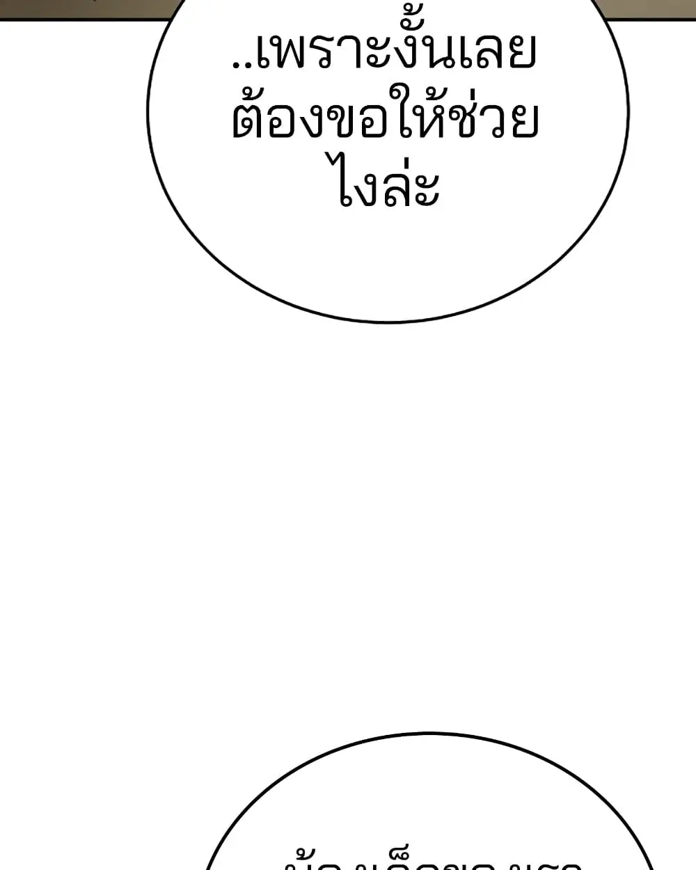 หน้า 117