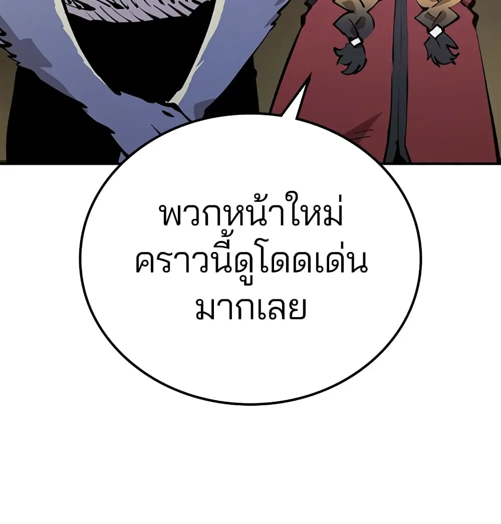 หน้า 119