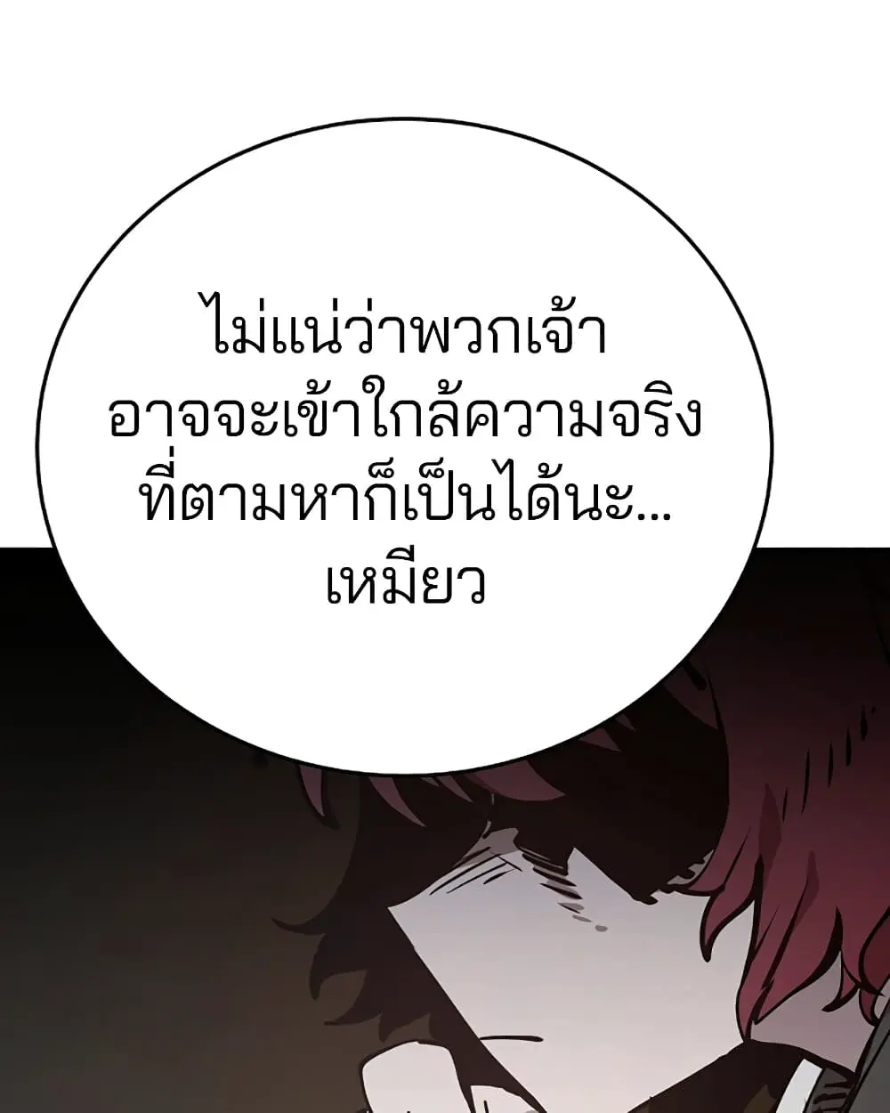 หน้า 120