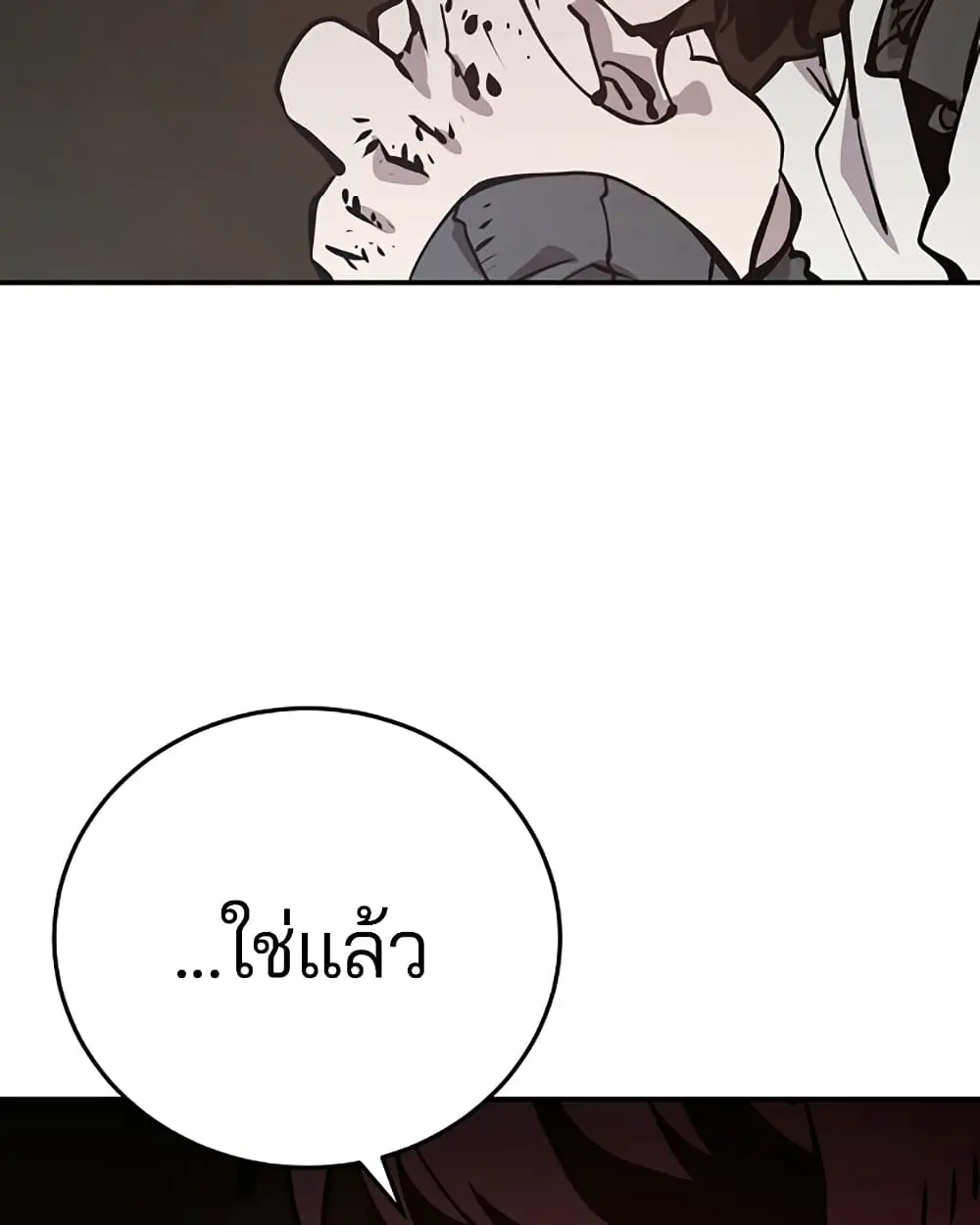 หน้า 121