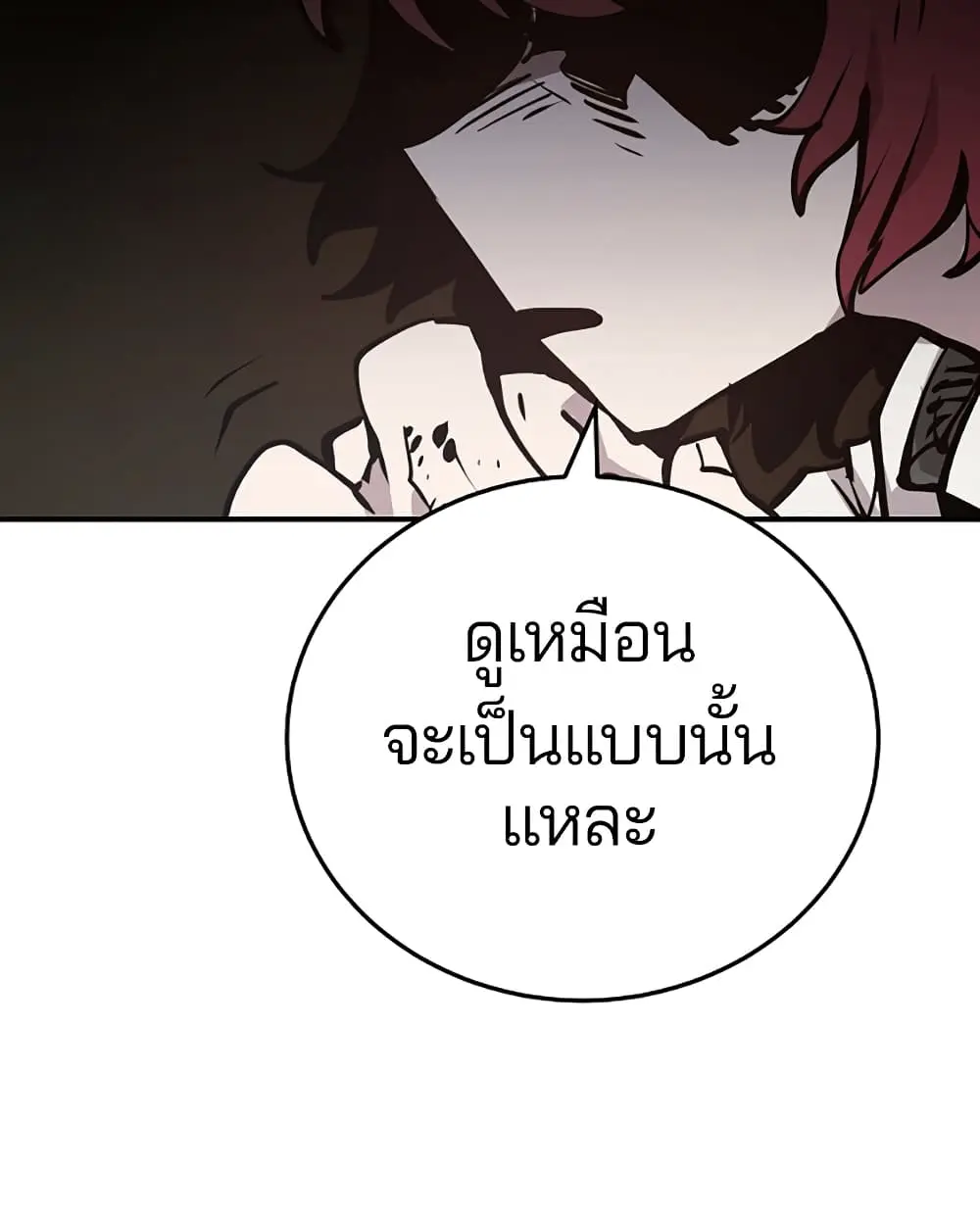 หน้า 122