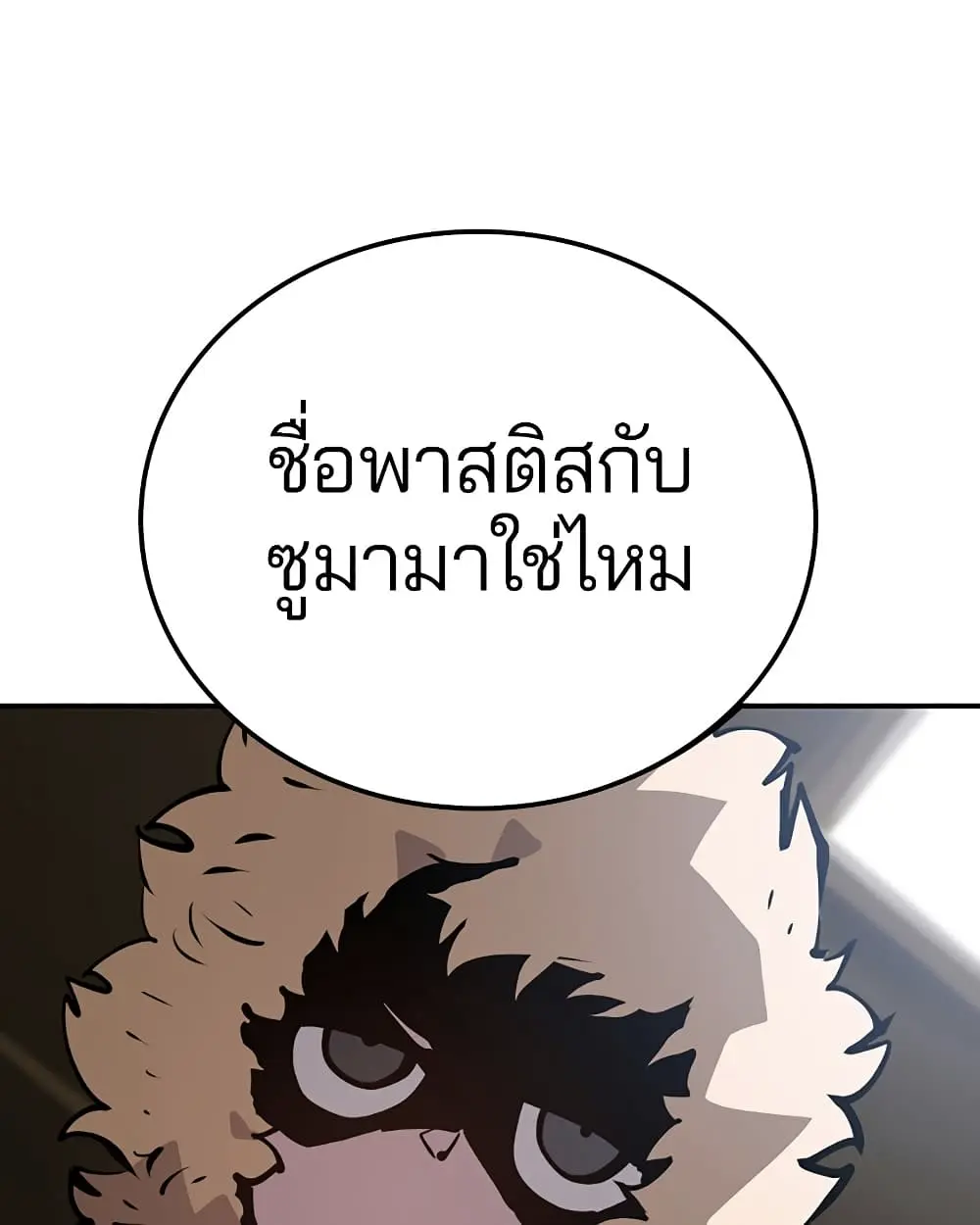 หน้า 123