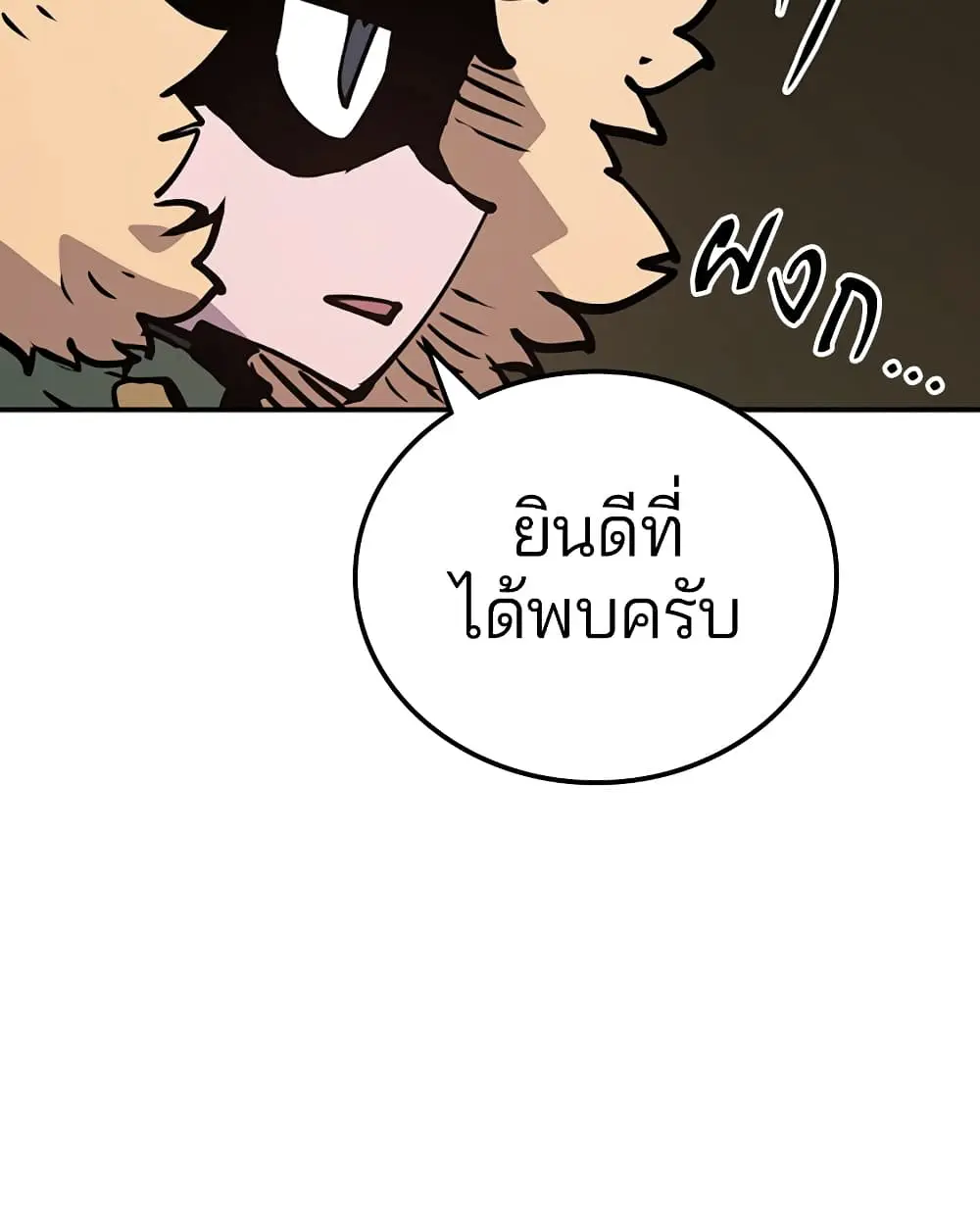 หน้า 126
