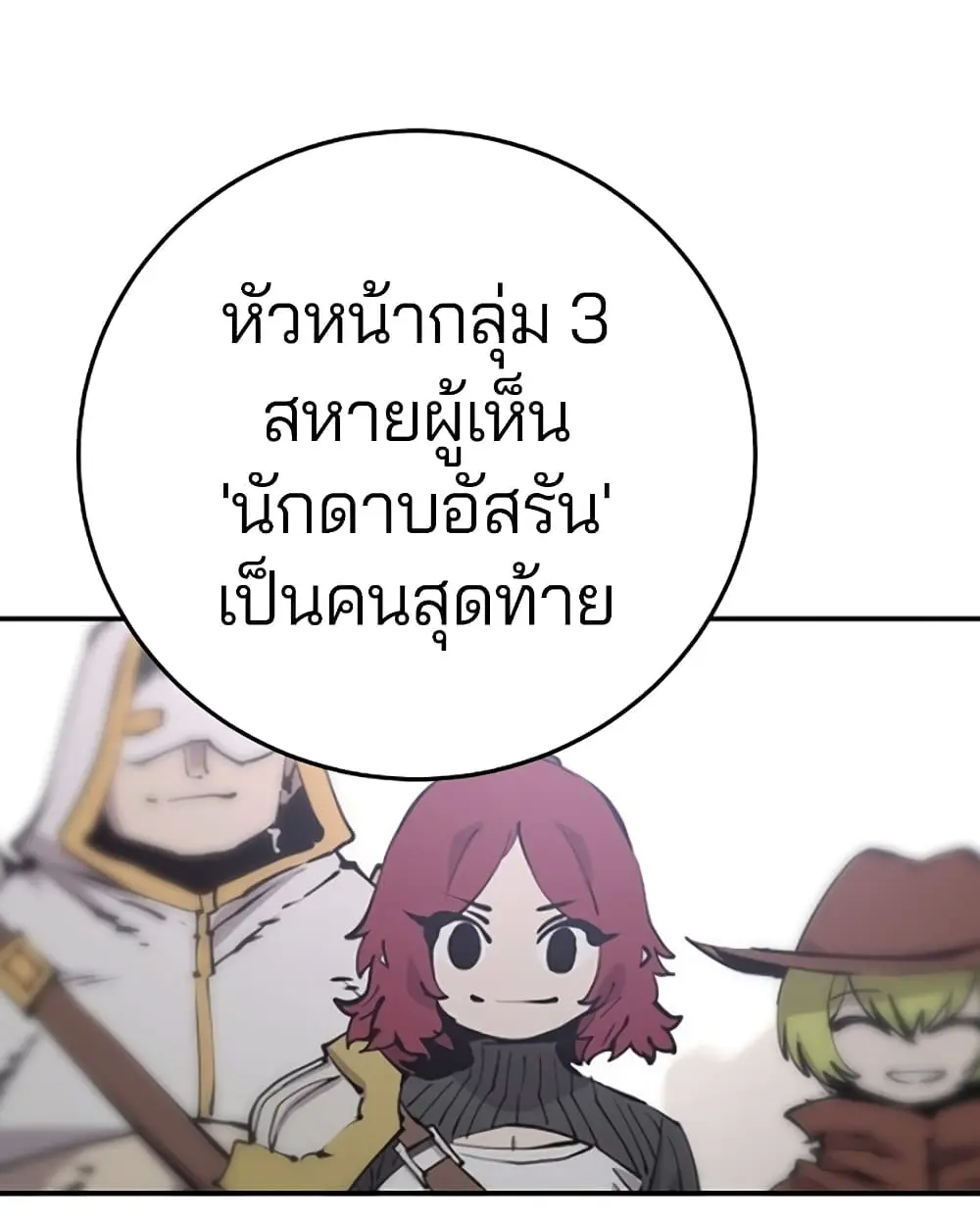 หน้า 127