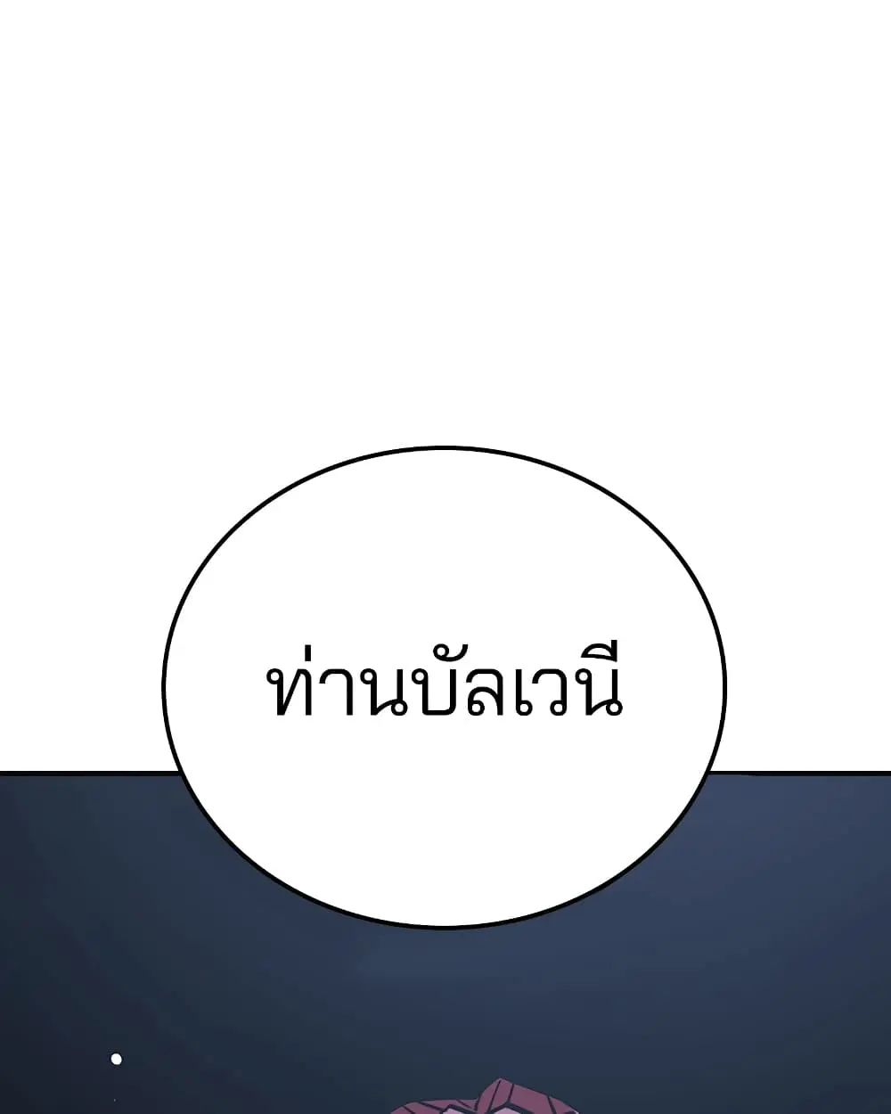 หน้า 128