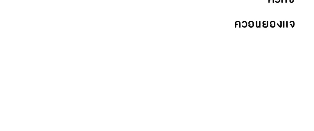 หน้า 132