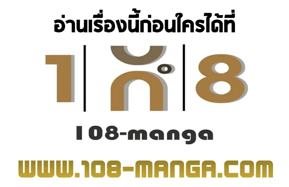 หน้า 133