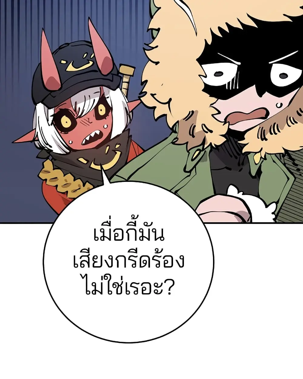 หน้า 38