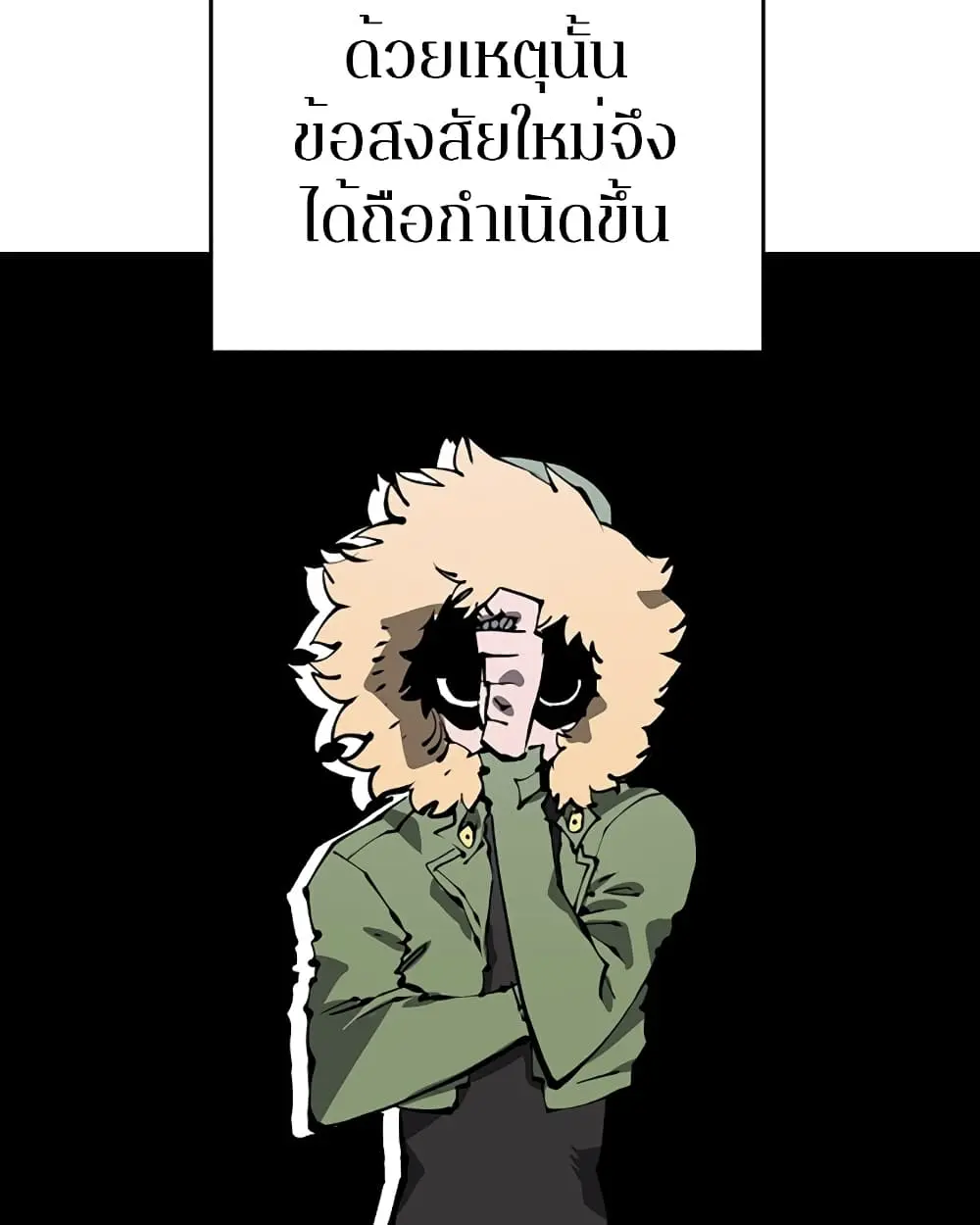 หน้า 82