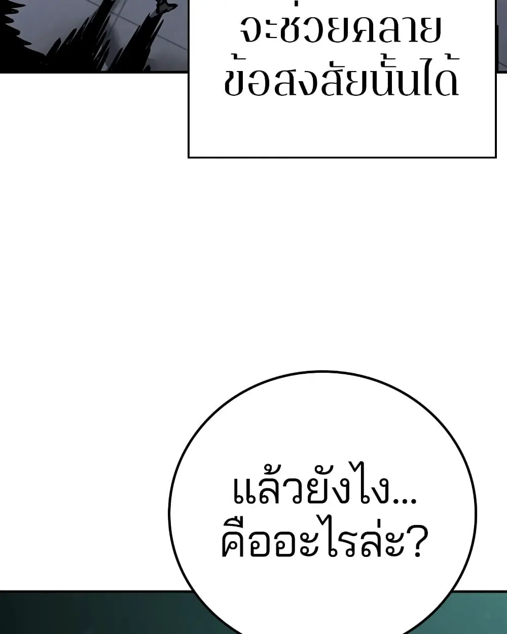 หน้า 85
