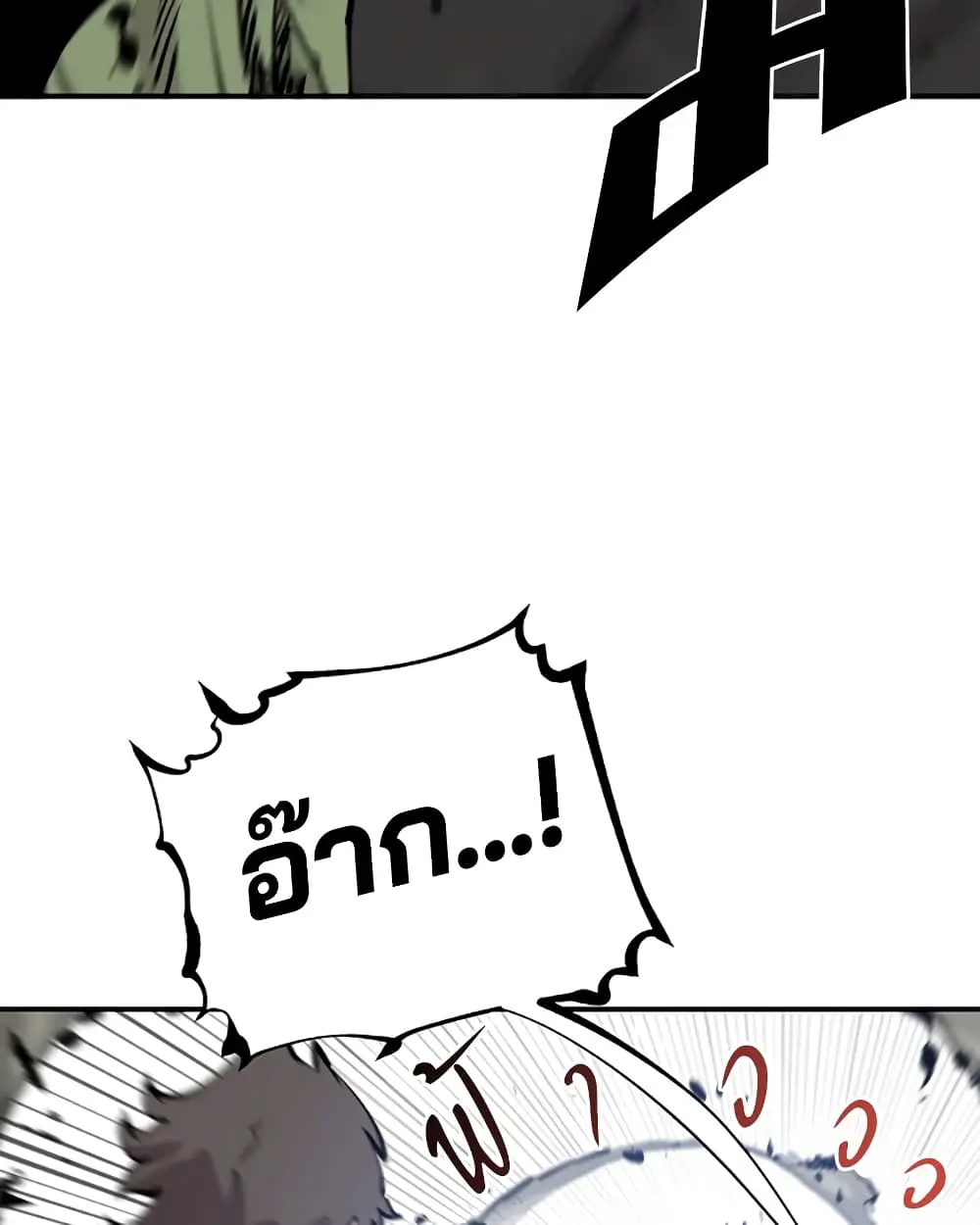 หน้า 99