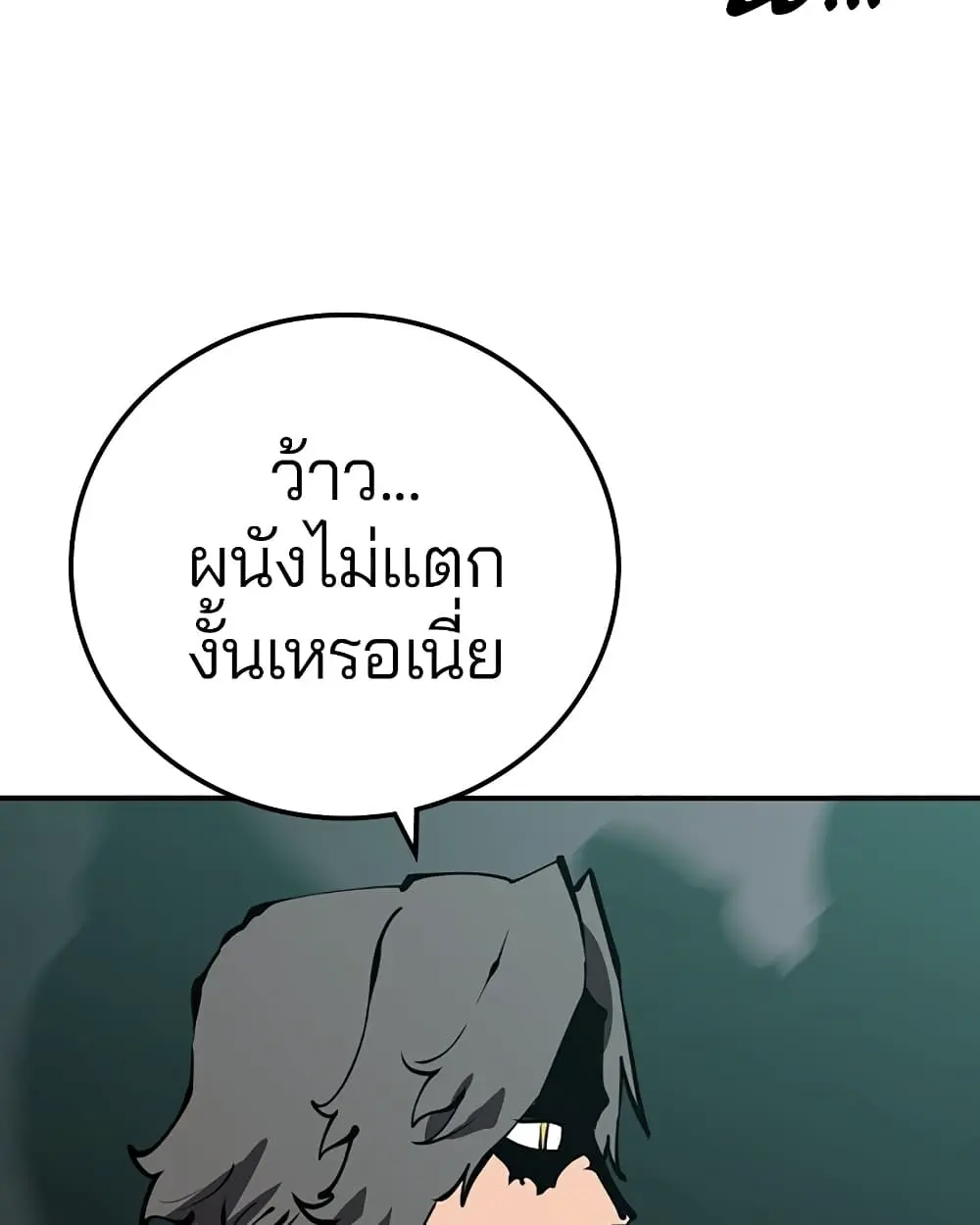 หน้า 104