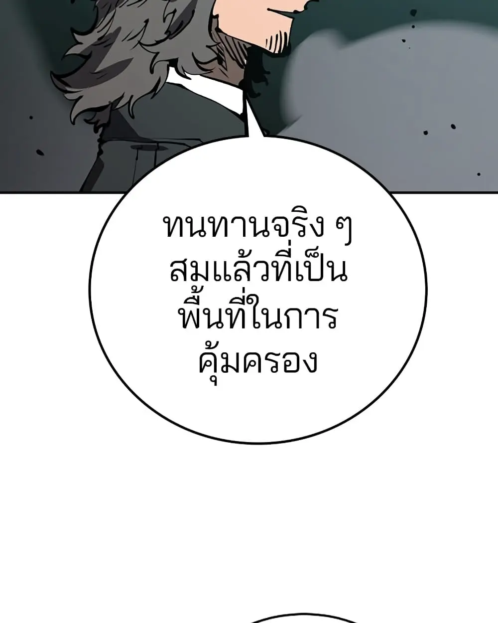 หน้า 105