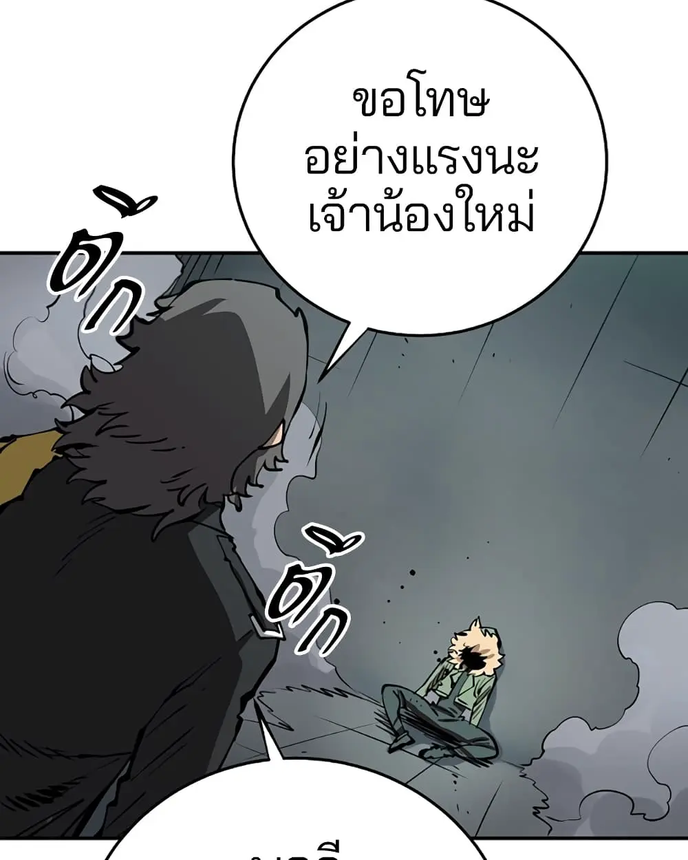 หน้า 106