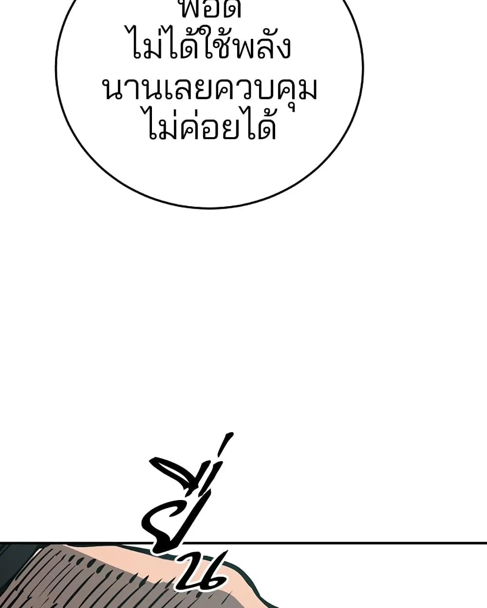 หน้า 107