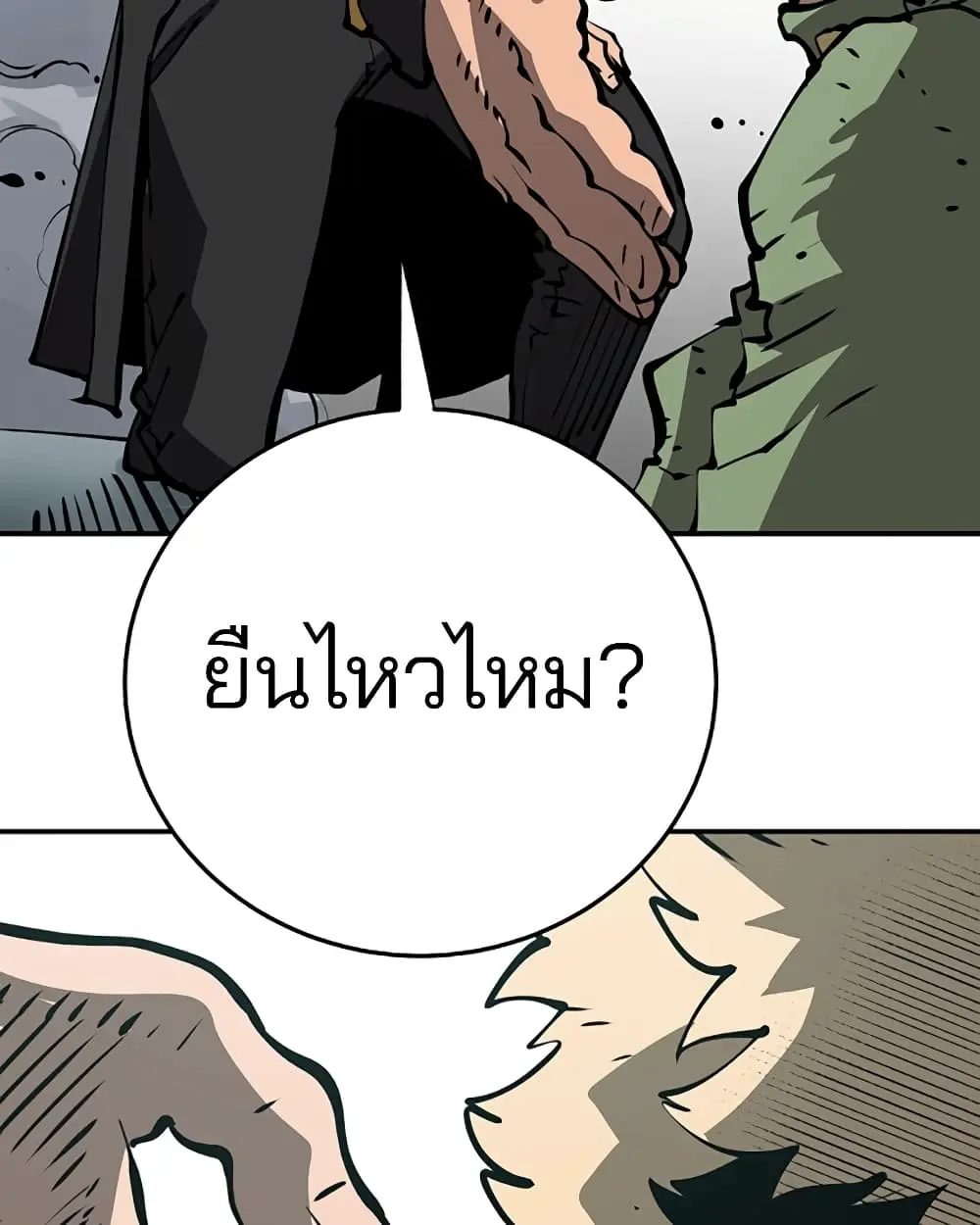 หน้า 110