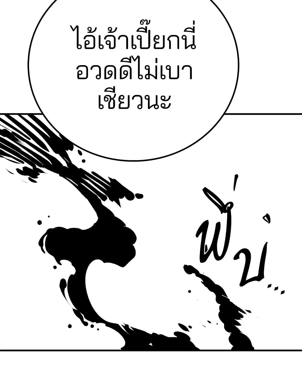 หน้า 118
