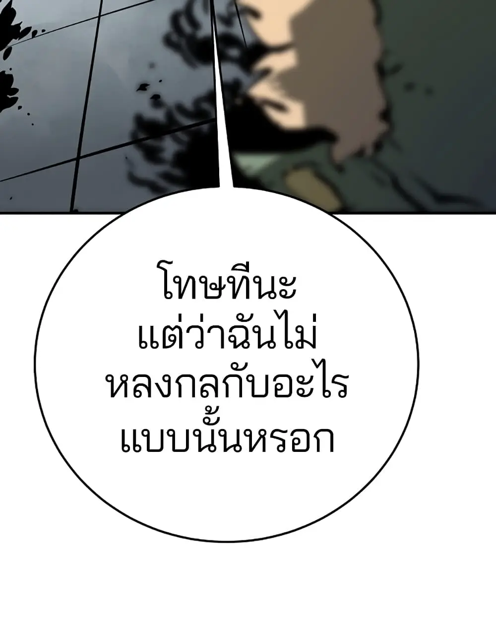 หน้า 121