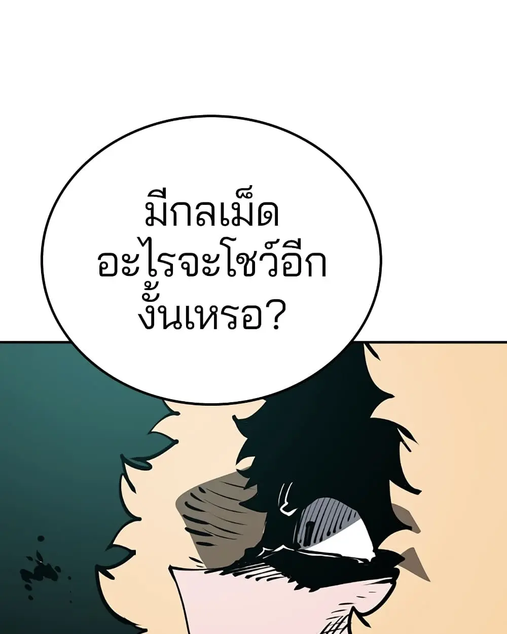 หน้า 123